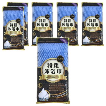 minono 米諾諾 特粗去角質沐浴巾 90 x 25cm  6條  1組  藍色