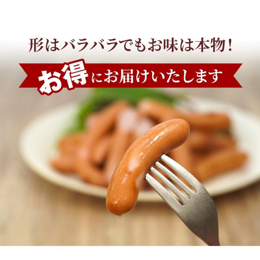 訳あり ウインナー ポーク 1.2Kg [冷凍] ソーセージ 食品ロス 訳アリ 訳あり食品 アウトレット 食品 メガ盛り 在庫処分 フードロス お取り寄せ 国産 肉 豚肉