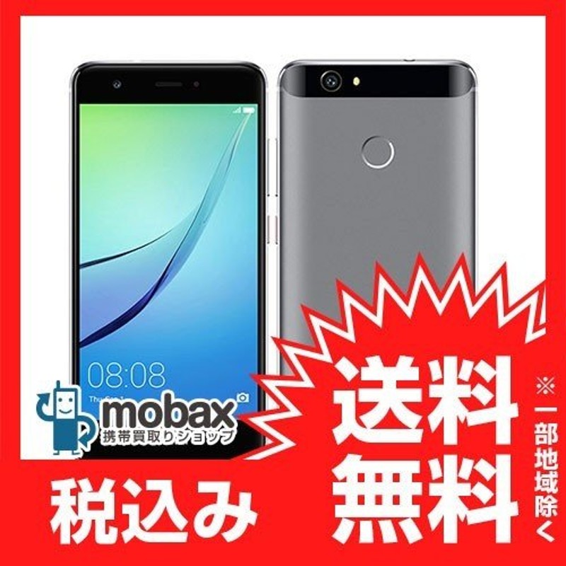 キャンペーン 国内版simフリー 新品未開封品 未使用 Huawei Nova Can L12 チタニウムグレイ デュアルsimデュアルスタンバイ 白ロム 通販 Lineポイント最大0 5 Get Lineショッピング