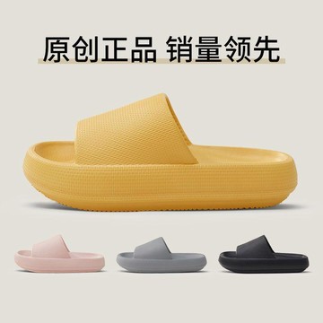 8142名老顧客🥳 超厚底軟底涼拖鞋 女 防滑浴室拖鞋 靜音居家拖鞋 情侶室內拖 夏天外穿 除臭透氣 VXN9