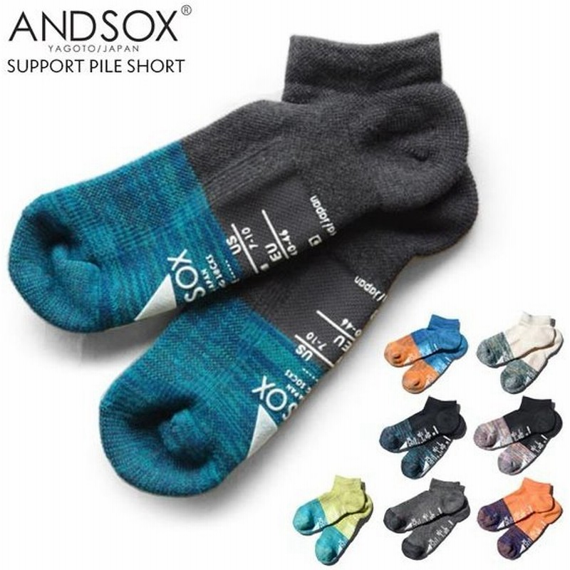 Andsox アンドソックス サポートパイルショートソックス メンズ M 25cm 28cm 靴下 おしゃれ くるぶし 通販 Lineポイント最大0 5 Get Lineショッピング