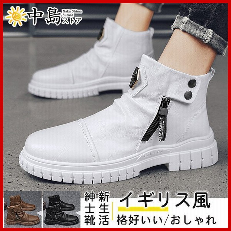 ブーツ サイドゴアブーツ ショートブーツ Puレザーブーツ サイドゴア ショート丈 靴 くつ シューズ イギリス風 秋冬 チェルシーブーツ 格好いい 通販 Lineポイント最大0 5 Get Lineショッピング