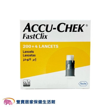 【ACCU-CHEK 羅氏】速讚採血針 204支/盒 羅氏智航血糖機專用