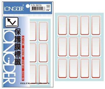 【史代新文具】龍德LONGDER LD-3029 紅框 保護膜標籤 96P