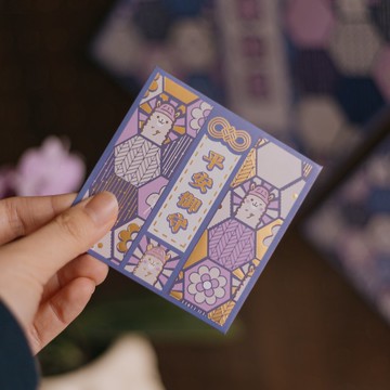 【利是封】草泥馬 / 平安 / 御守系列 / 短款