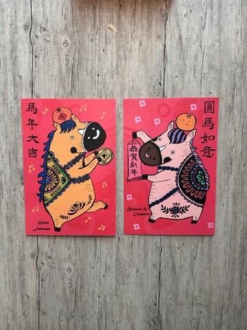 馬年對聯 2入組 插畫 水墨畫