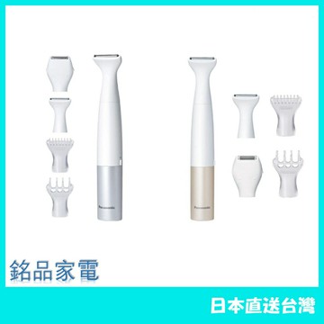 【日本 含稅直送】 Panasonic 國際牌 ES-WV62 電動 除毛刀 防水 ES-WV63 25年款