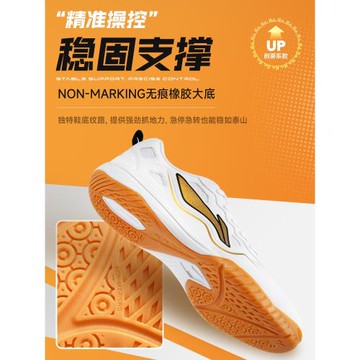 李寧新款乒乓球鞋防滑緩震耐磨超輕專業男女同款透氣比賽訓練運動