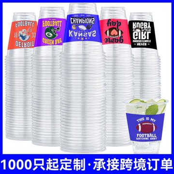 亞馬遜萬圣節派對一次性塑料杯12oz圣誕節主題pet透明冷飲咖啡杯