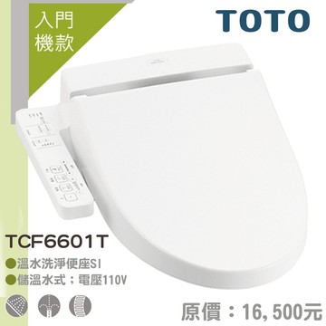 Toto 衛洗麗溫水洗淨便座 Tcf6601t 推薦 台灣樂天市場 Line購物