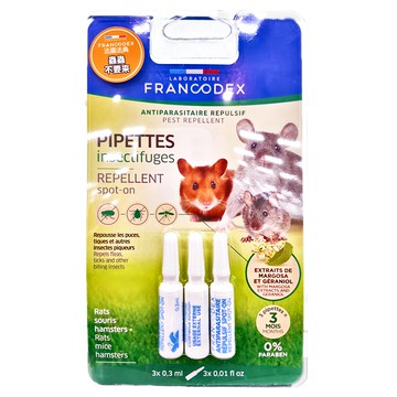 FRANCODEX 法典 小動物蟲蟲終結者 外用套裝 含維生素E 成分安全  0.9ml  1組