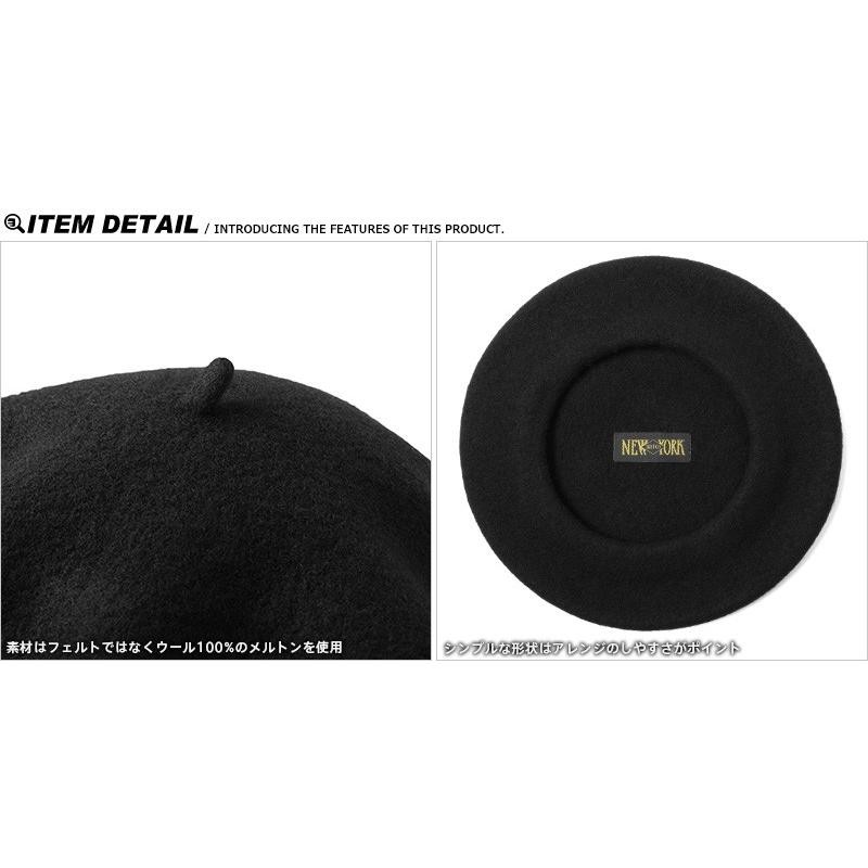 NEW YORK HAT ニューヨークハット 4000 10-1/2 INCH ベレー MADE IN