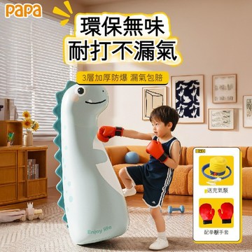 動物充氣拳擊柱 卡通充氣拳擊柱🥊360°秒回彈 耐磨PVC＋防水塗層 充氣不倒翁拳擊柱 兒童成人皆可玩 發洩壓力好夥伴💢
