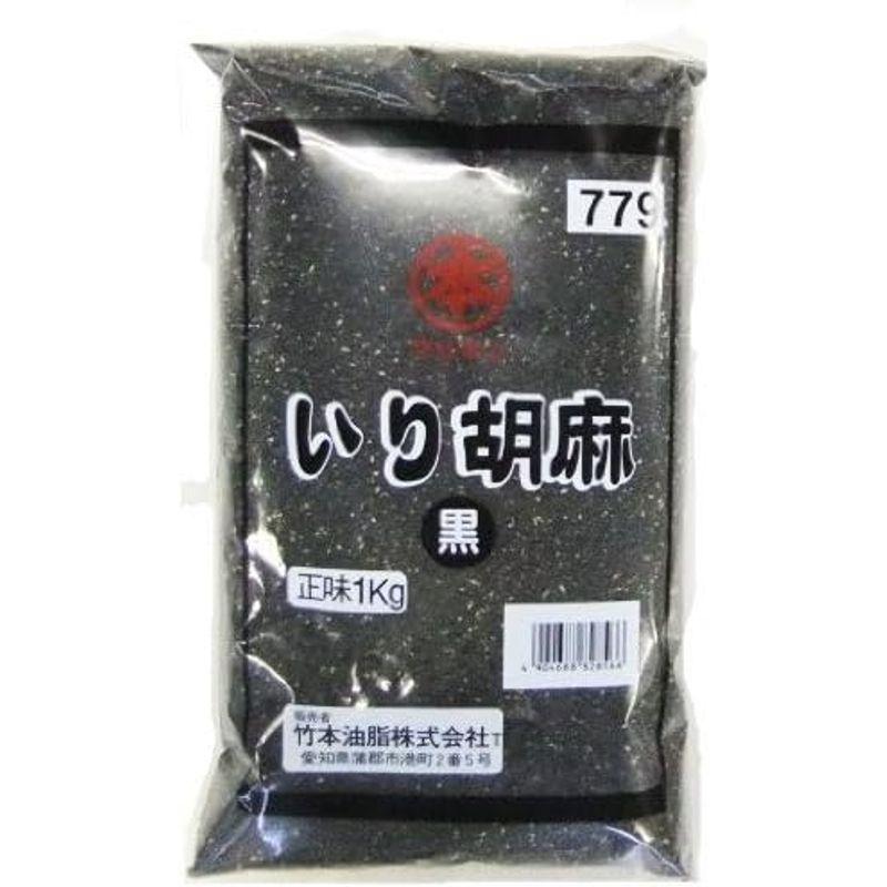 マルホン いり胡麻 黒 1kg