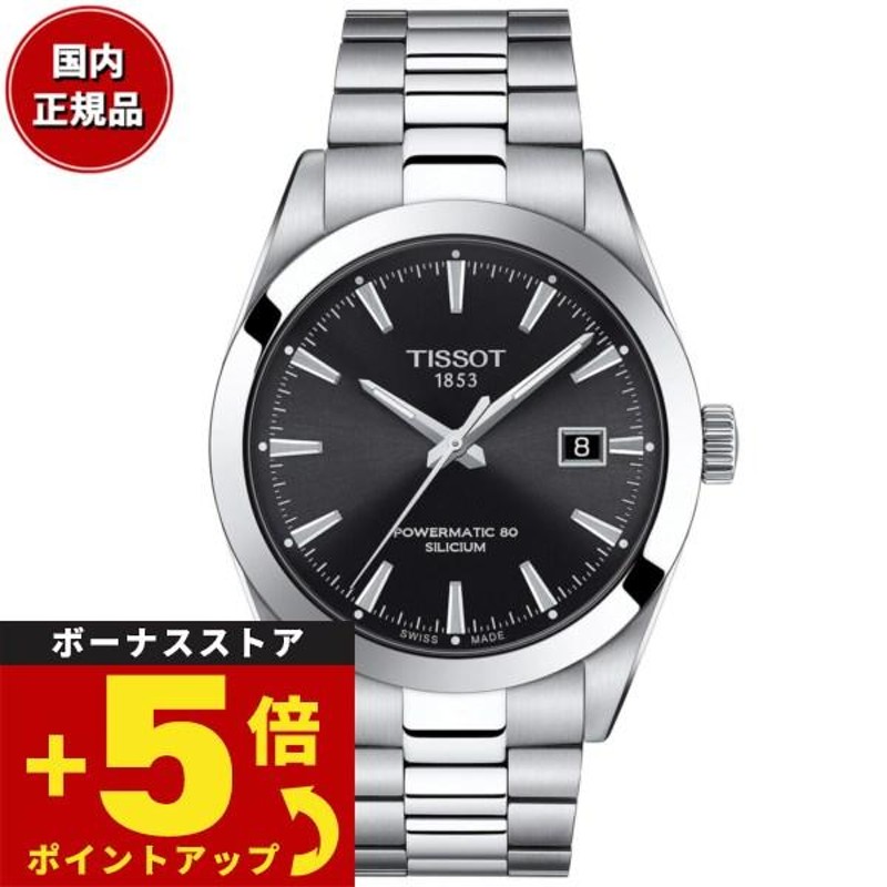 ティソ TISSOT メンズ ジェントルマン パワーマティック 80 シリシウム 自動巻き T127.407.11.051.00 |  LINEショッピング