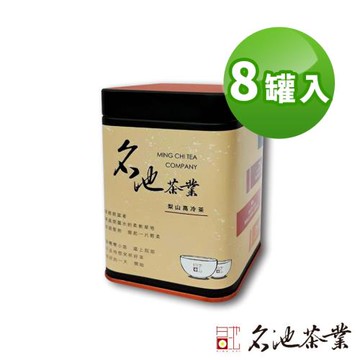 【名池茶業】甄品梨山高冷茶75gx8