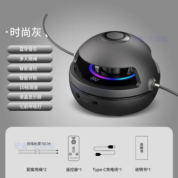 💖臺灣-熱賣💖多人全自動跳繩機💖智能音樂兒童親子健身燃脂遙控電子計數瘦身6hgf