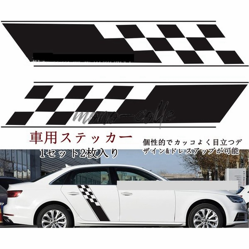 ステッカー 車 スポーツマインド ガラス ドレスアップ 耐熱デカール 自動車 おしゃれ シール 窓ガラス シンプル 130cm 24cm切売 外装 2枚入り 父の日 通販 Lineポイント最大0 5 Get Lineショッピング