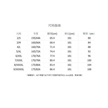 白領哥弟新休閑加厚直筒微喇叭