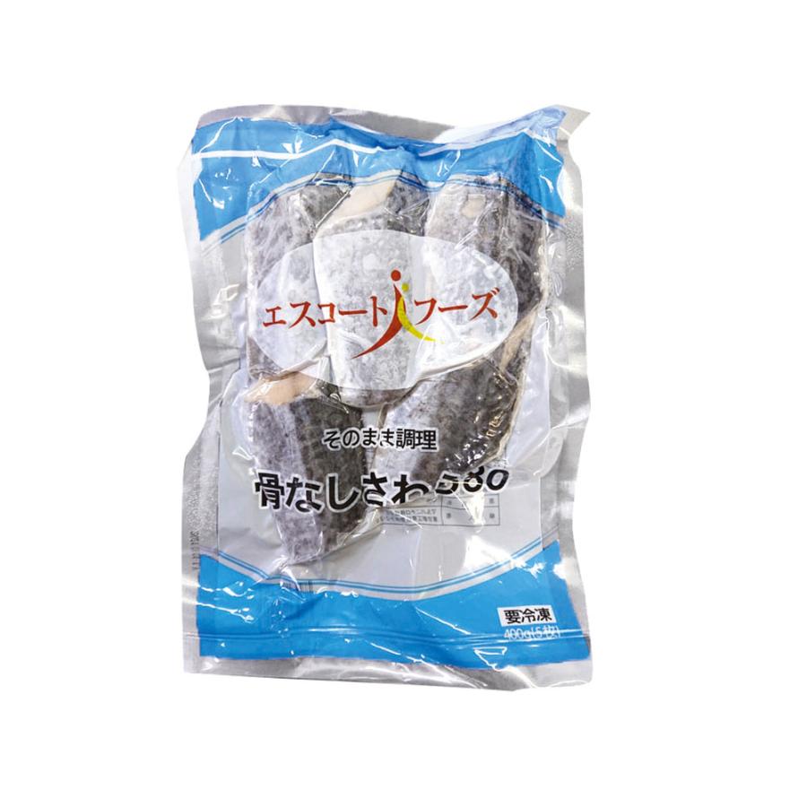 冷凍食品 業務用 さわら 切身 (骨取り) 約80g×5切入 21991 魚 切り身 骨無 骨抜 骨取