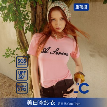 SO NICE【第五代美白冰紗系列】字母刺繡修身抗曬涼感上衣