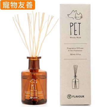 【FLAVOUR 香氛擴香】PET 木質麝香調 水竹精油 擴香瓶 (150ml)