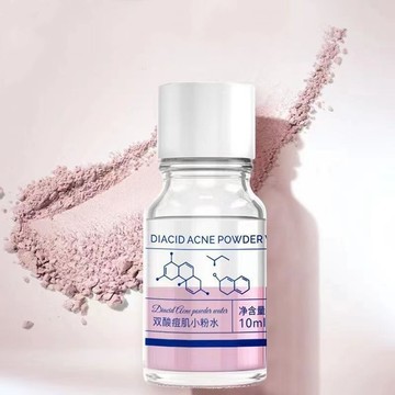 【新品限時活動🔥】雙重小粉水 深層清潔 抗痘精華液 q黑頭 閉口 粉刺 痘痘 痘印 平痘坑 10ml精華水