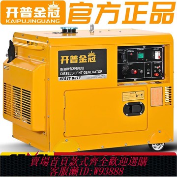 三相發電機 柴油發電機組小型家用5/6/8/10/12/15千瓦雙缸20KW單三相380V220v