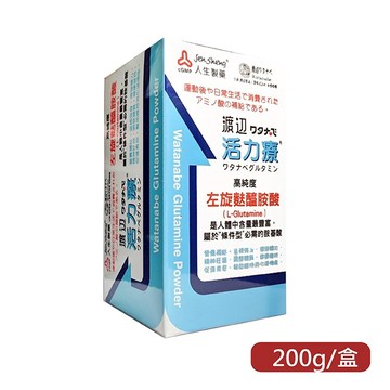 人生製藥 渡邊活力療(200g) 左旋麩醯胺酸 憨吉小舖