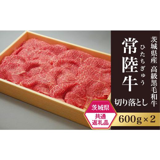 ふるさと納税 茨城県 茨城町 292肉 豚肉 牛肉 ローズポーク 常陸牛 お楽しみ 定期便 6ヶ月 すきやき しゃぶしゃぶ 焼肉 ステーキ 食べ比…