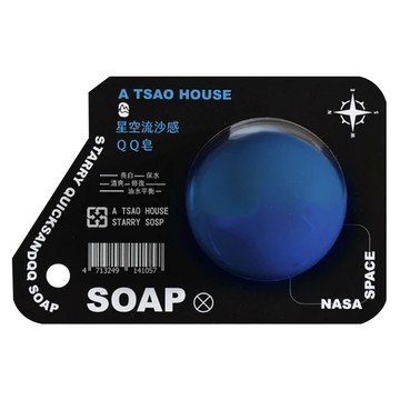 A TSAO HOUSE 阿皂屋 水星保濕 QQ 皂 臉部清潔皂 添加植物精華 溫和無刺激  45g  1個