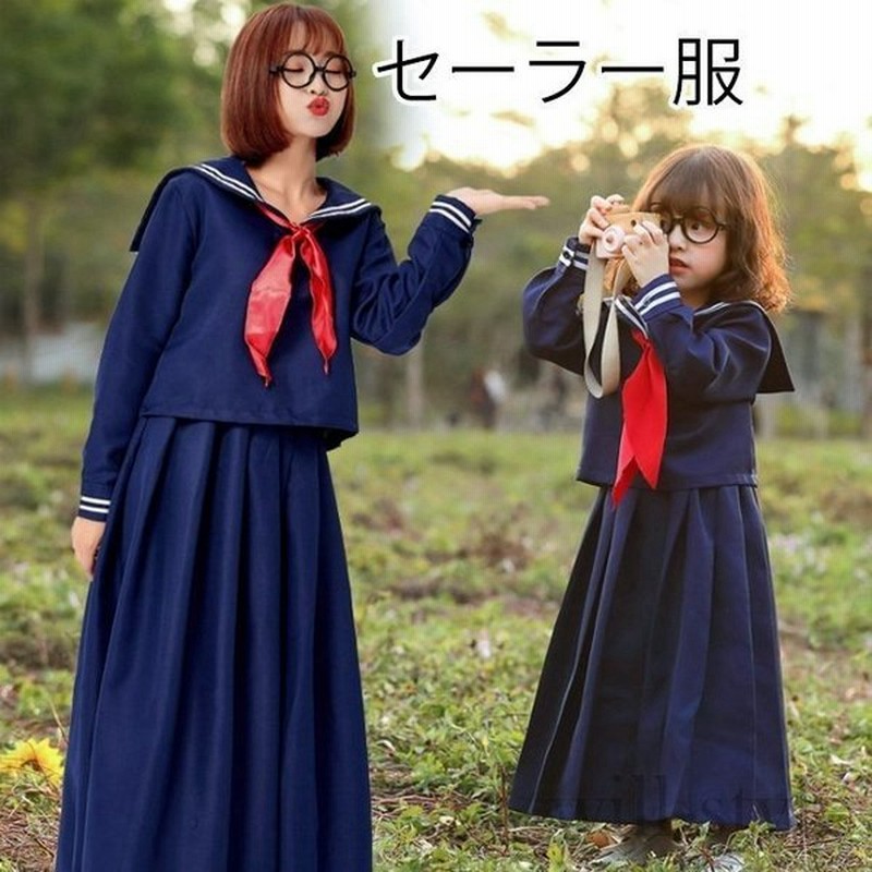 ハロウィン 衣装 セーラー服 女子高生 制服 スケバン 水兵 海軍 コスプレ 大人 レディース 長袖 ロングスカート 紺 リボンプリーツ 女性用 水兵服 学校祭 文化祭 通販 Lineポイント最大get Lineショッピング