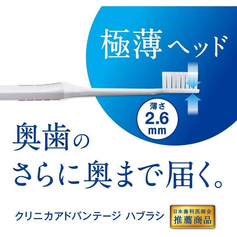 クリニカ アドバンテージ ハブラシ 4列 超コンパク ト ふつう セット 6