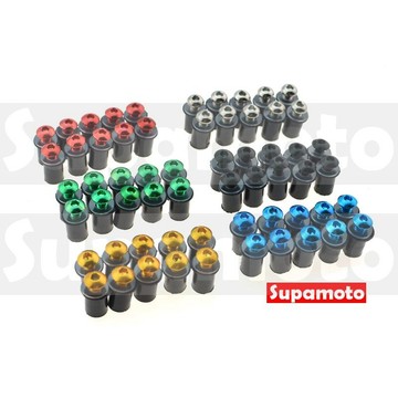 -Supamoto- M5x15 M5x20 風鏡螺絲 (擋風鏡/仿賽/擾流/車殼/鋁合金/內六角/改裝)