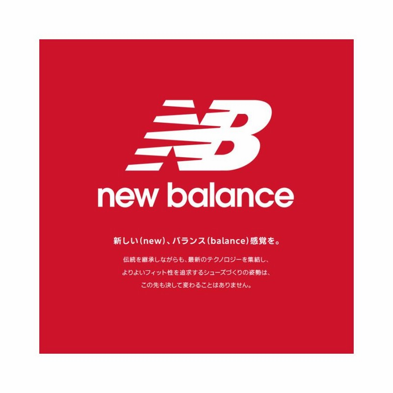 ニューバランス スニーカー レディース スポーツ new balance Walking