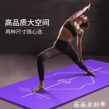 瑜伽墊 初學者瑜伽墊15mm加寬舞蹈健身墊加厚防滑MKS
