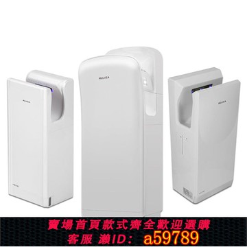【廠家直銷 可打統編】木潔雙面噴氣式高速干手器 衛生間紫外線殺菌落地式烘手器干手機