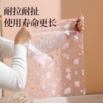 💕在臺出貨🔥40只粉色收納袋嬰兒服裝專用可愛款幼兒園寶寶分裝袋行李箱密封袋