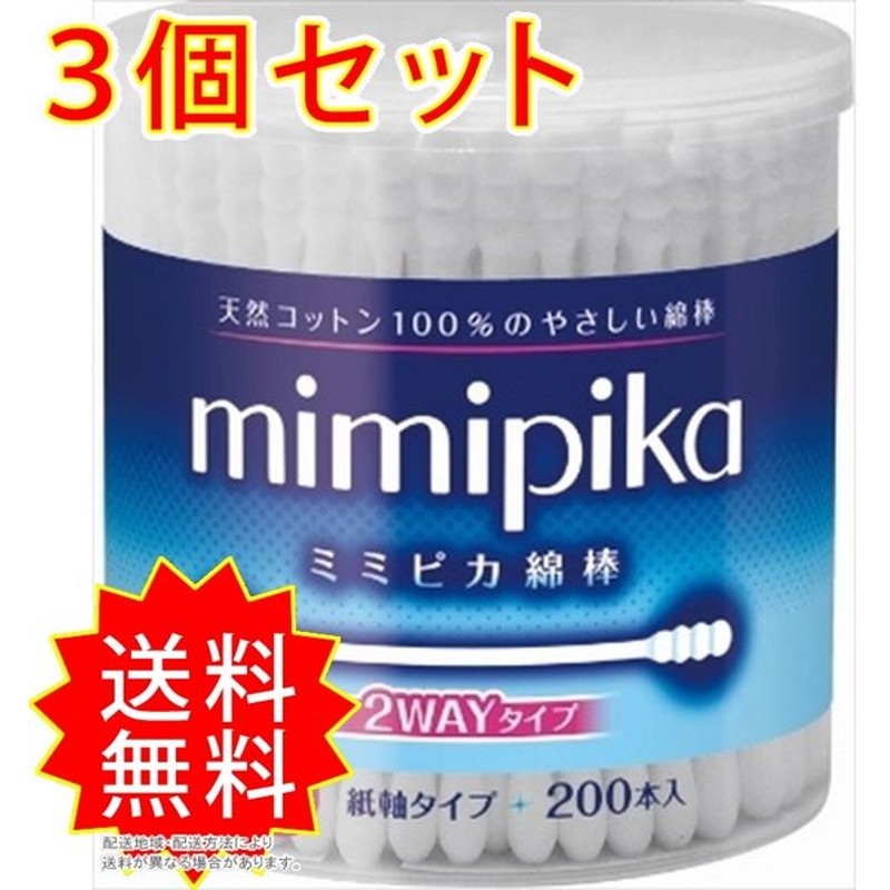 お買い得！】 白十字 100本入 ハクジウ綿棒 3号 綿棒