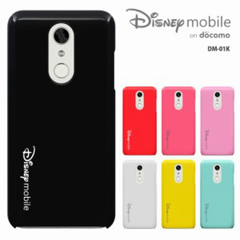 Disney Mobile On Docomo Dm01kケース カバー Dm 01k ディズニーモバイル Dm01kケース ハードケース かわいい キャラ 通販 Lineポイント最大1 0 Get Lineショッピング