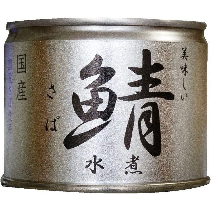伊藤食品 缶詰 鯖(さば) 水煮 12個