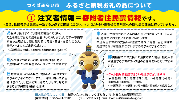 ＜ 定期便 ＞5年産米 精米 10kg ×12回（ 毎月 ）三百年続く農家の有機特別栽培 コシヒカリ 有機栽培 農創 米 こめ コメ ごはん ご飯 精米 白米 国産 茨城県産 おいしい [AC47-NT]