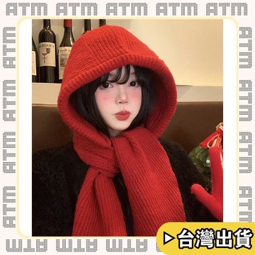 🔥臺灣出貨🔥可開發票✅輕飾時光紅色針織帽子圍巾一體女秋冬季新年護耳連帽圍脖保暖巴拉克拉法帽