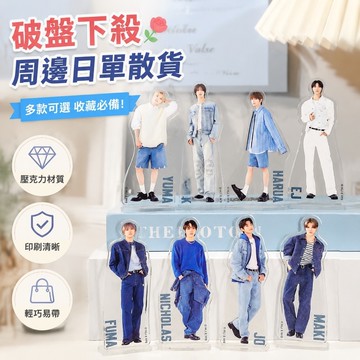 破盤下殺🌹andteam周邊 NJ 宇燦 EJ 邊義州 王一箱 王奕翔日單散貨岸題目 atm andteam &te