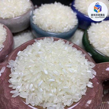 快速出貨!!!黑龍江五常大米稻花香2號24年新米現磨現發原釀稻花香2號整箱10斤