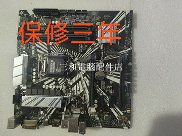 華碩Z370M-PLUS II 充新主板 8-9代CPU 兼容 豪華大板 主板出貨前全系統測試 三年【三和電腦配件店】