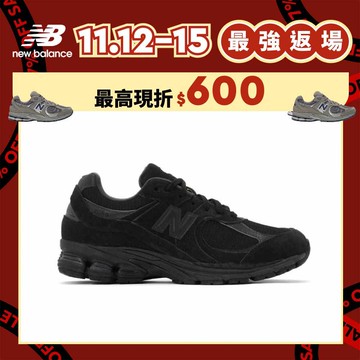 【New Balance】 NB 復古鞋_中性_黑色_U2002RBL-D楦 2002R