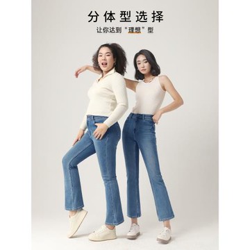 (免運)嬉皮少女理想褲小個子微喇牛仔褲女25秋冬款加絨喇叭褲彈力長褲子