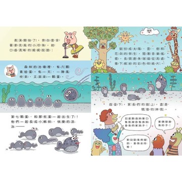 山雨小學1-3套組【首刷版】(加贈咖勒比海盜頭套DIY)