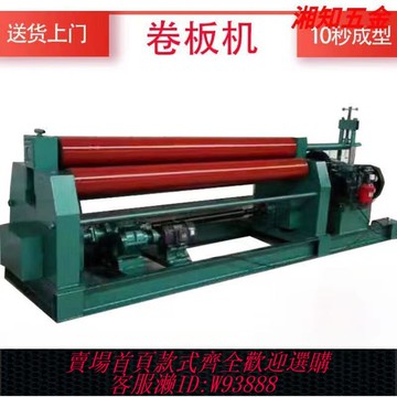 卷板機小型電動液壓大型全自動新款手動齒輪萬能兩用型機械卷圓機